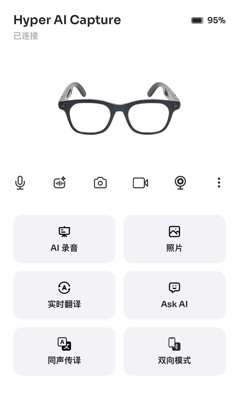 产品实拍
